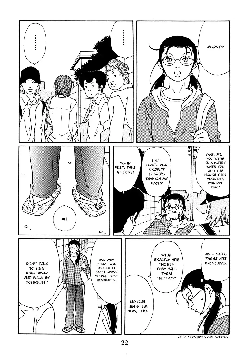 Gokusen Chapter 125 25