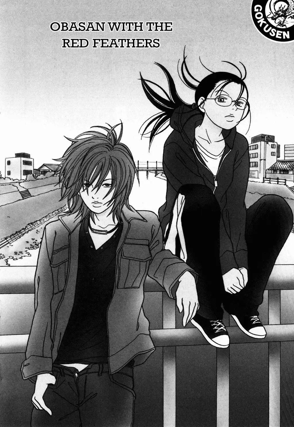 Gokusen Chapter 128 1