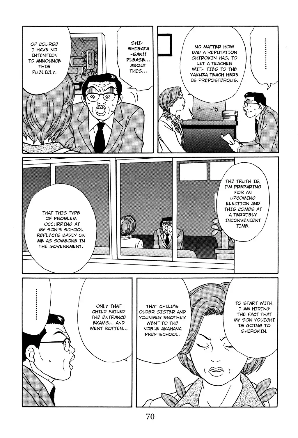 Gokusen Chapter 128 7