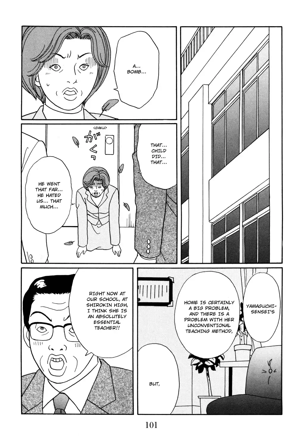 Gokusen Chapter 129 17