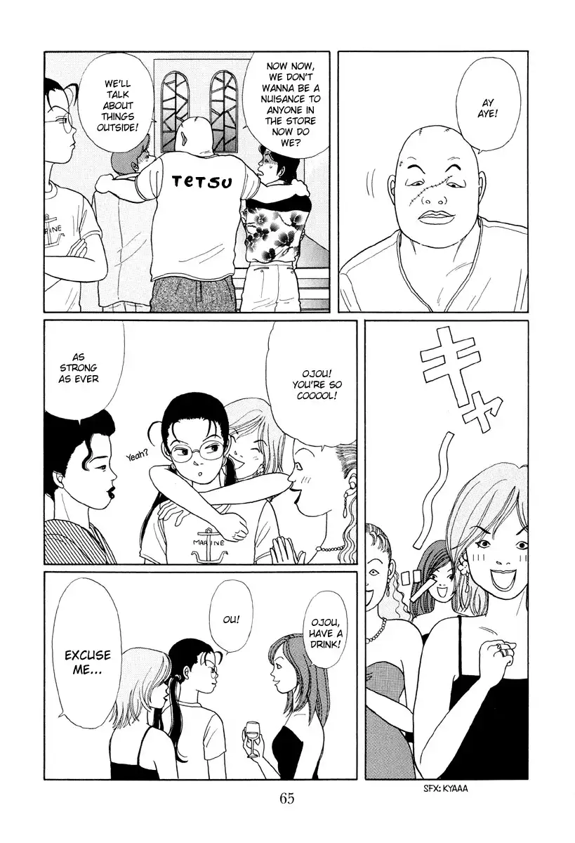 Gokusen Chapter 13 13