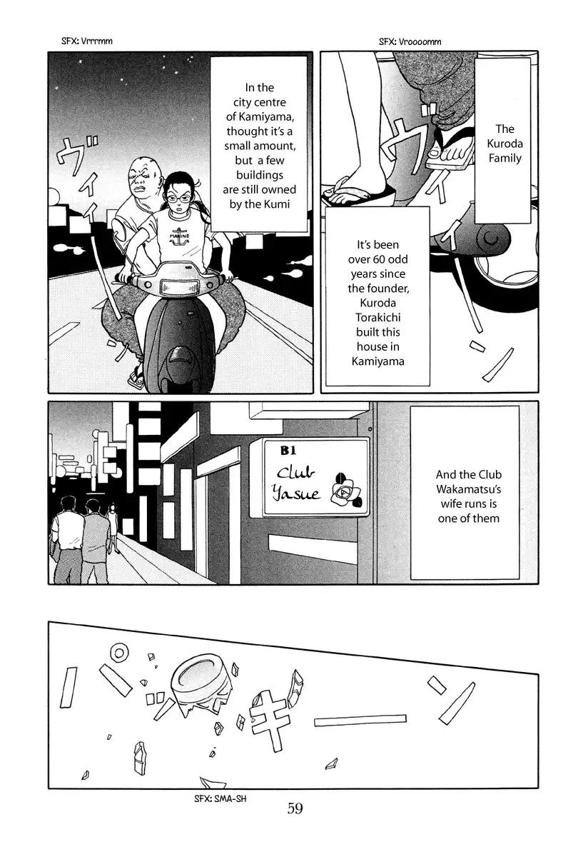 Gokusen Chapter 13 7