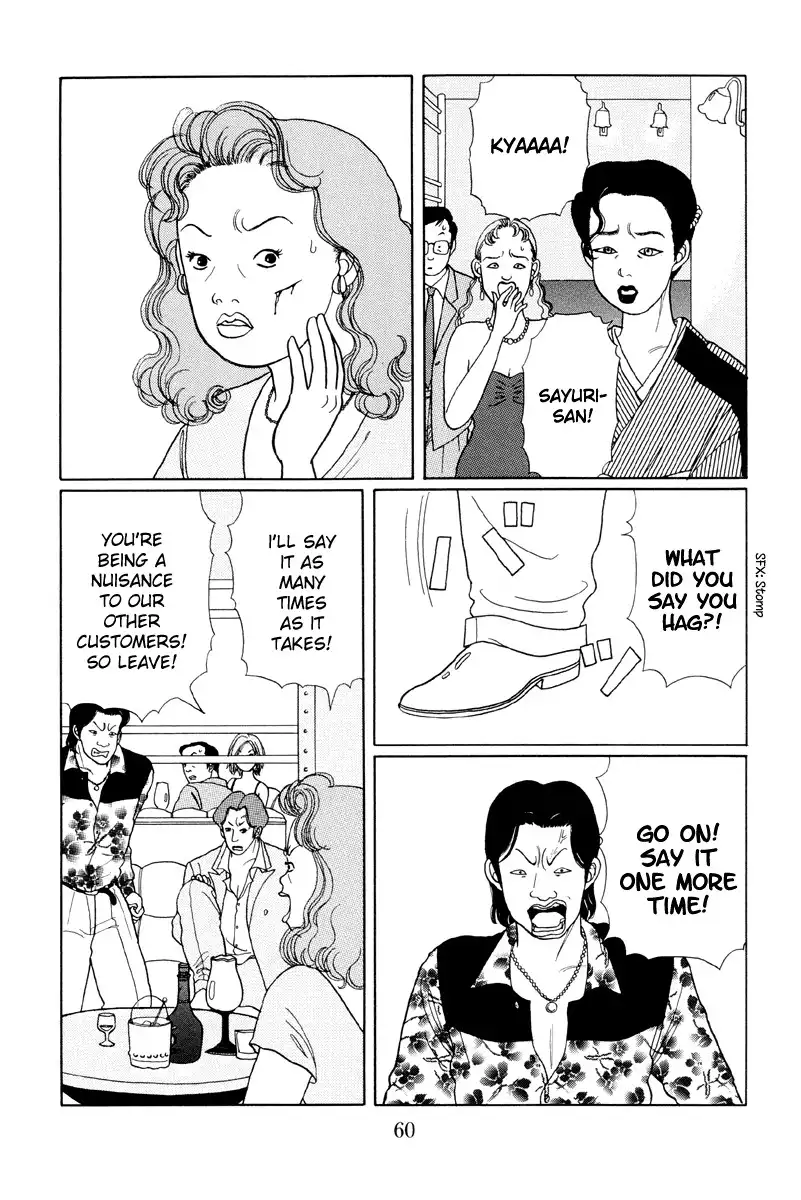 Gokusen Chapter 13 8