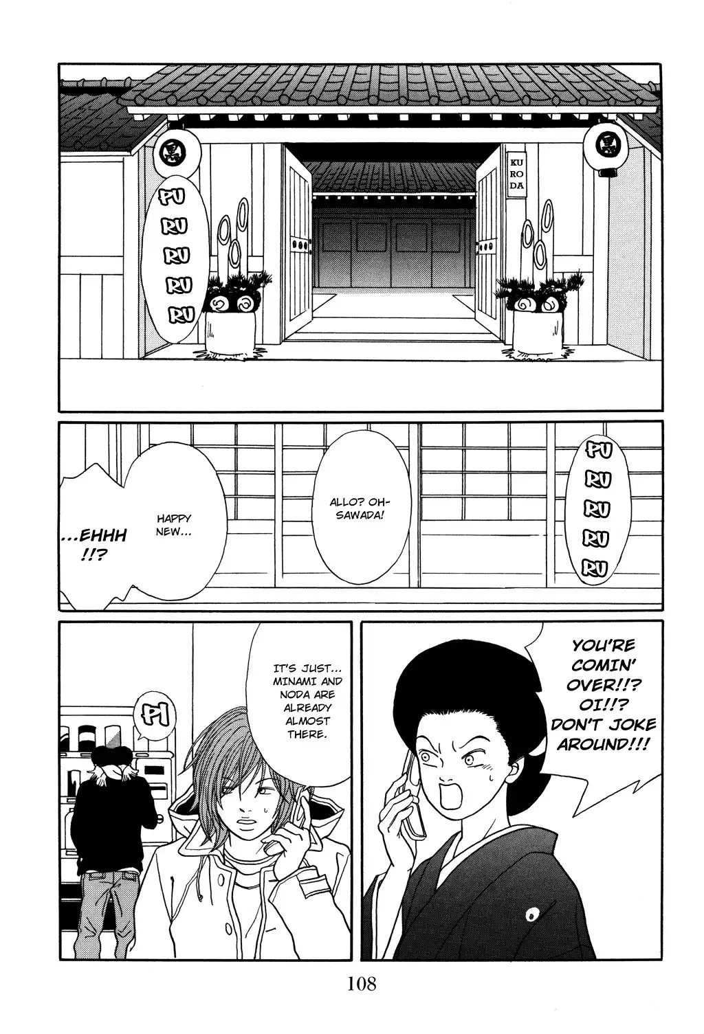 Gokusen Chapter 130 5