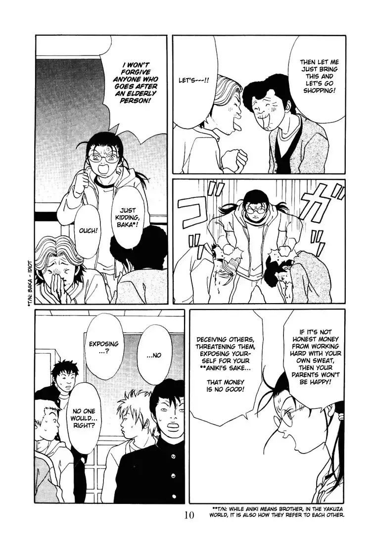 Gokusen Chapter 134 12