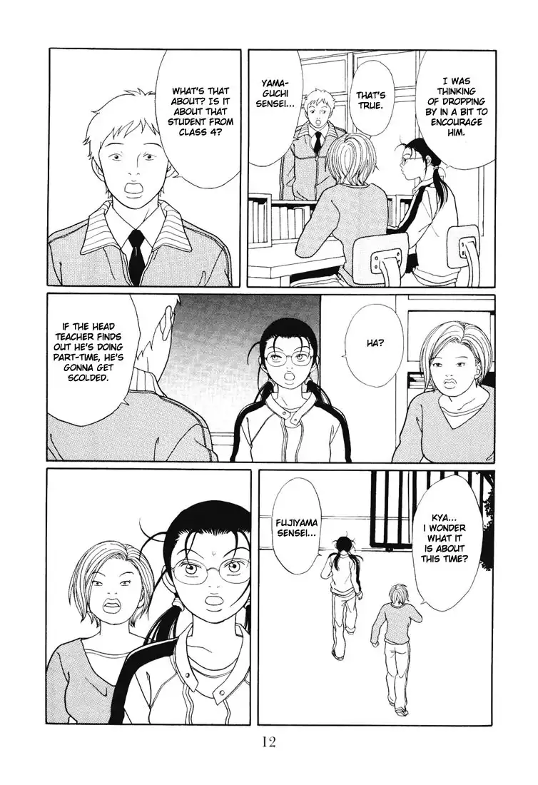 Gokusen Chapter 134 14