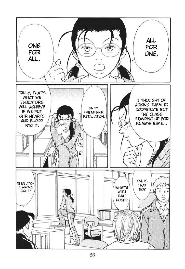 Gokusen Chapter 135 2