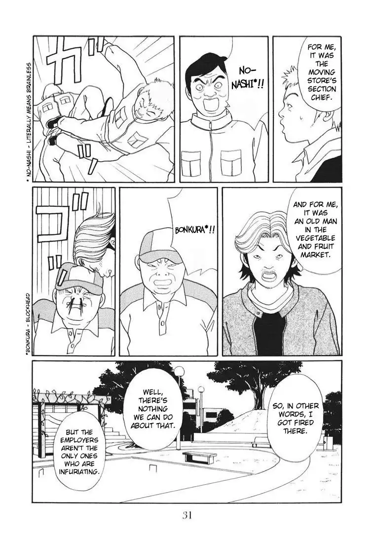 Gokusen Chapter 135 7