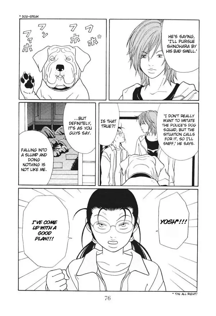 Gokusen Chapter 137 12