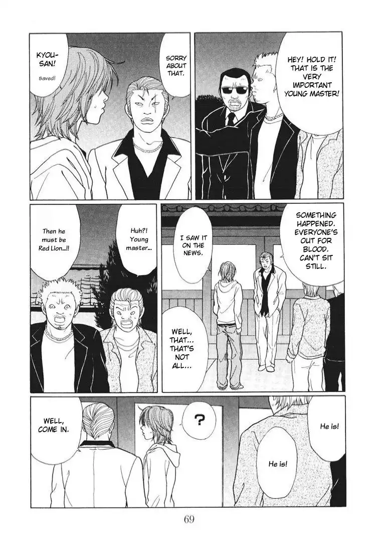 Gokusen Chapter 137 5