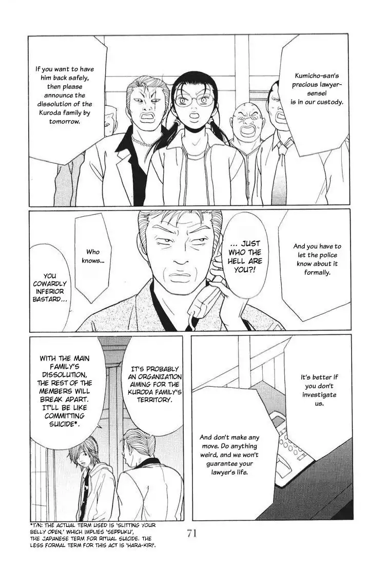 Gokusen Chapter 137 7