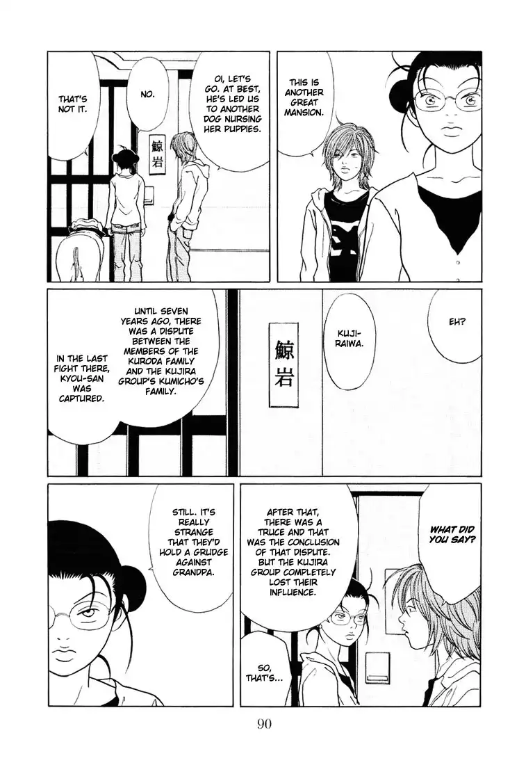 Gokusen Chapter 138 6