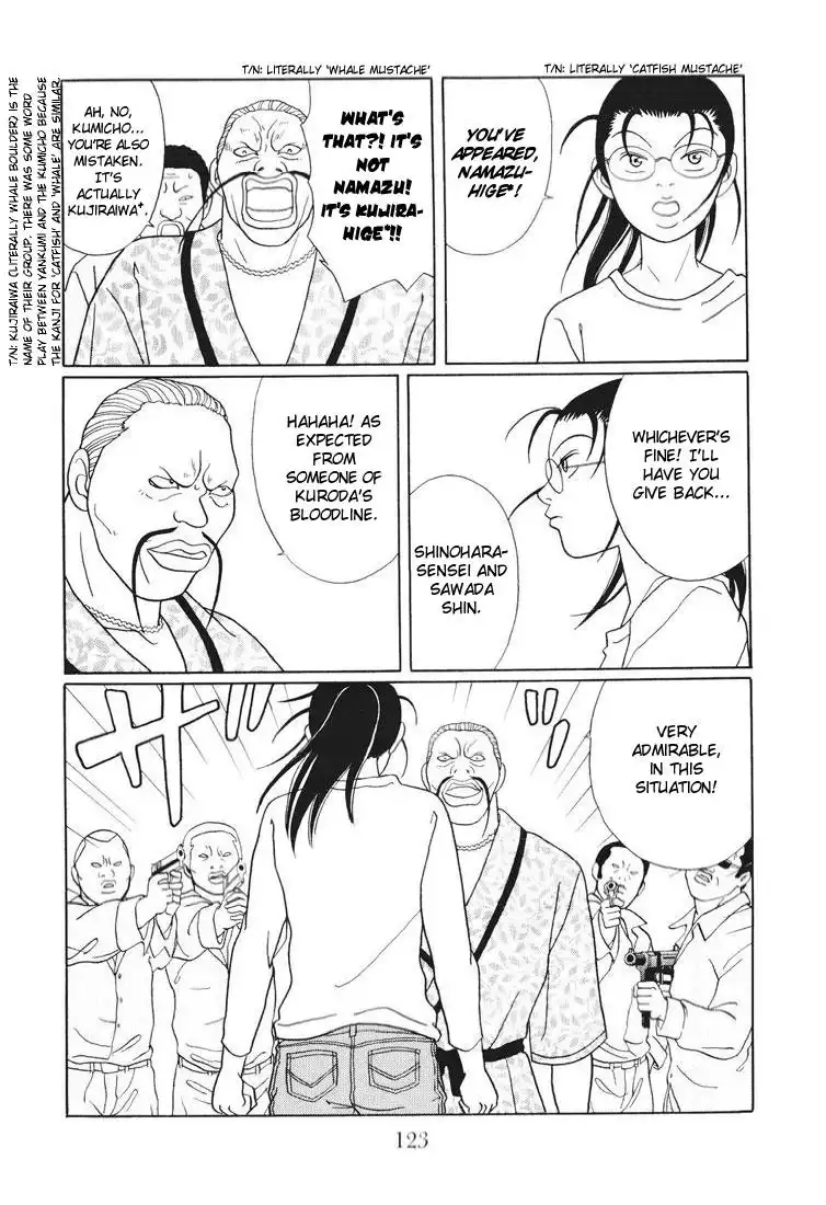 Gokusen Chapter 139 19