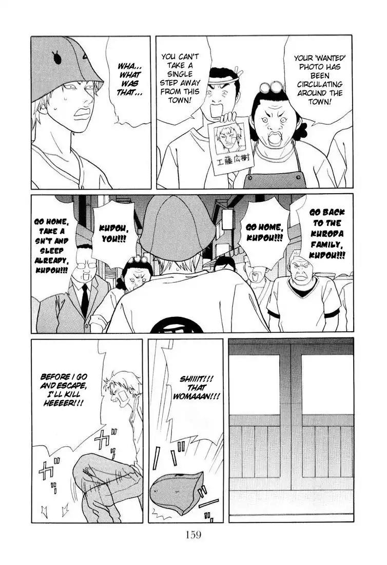 Gokusen Chapter 141 15