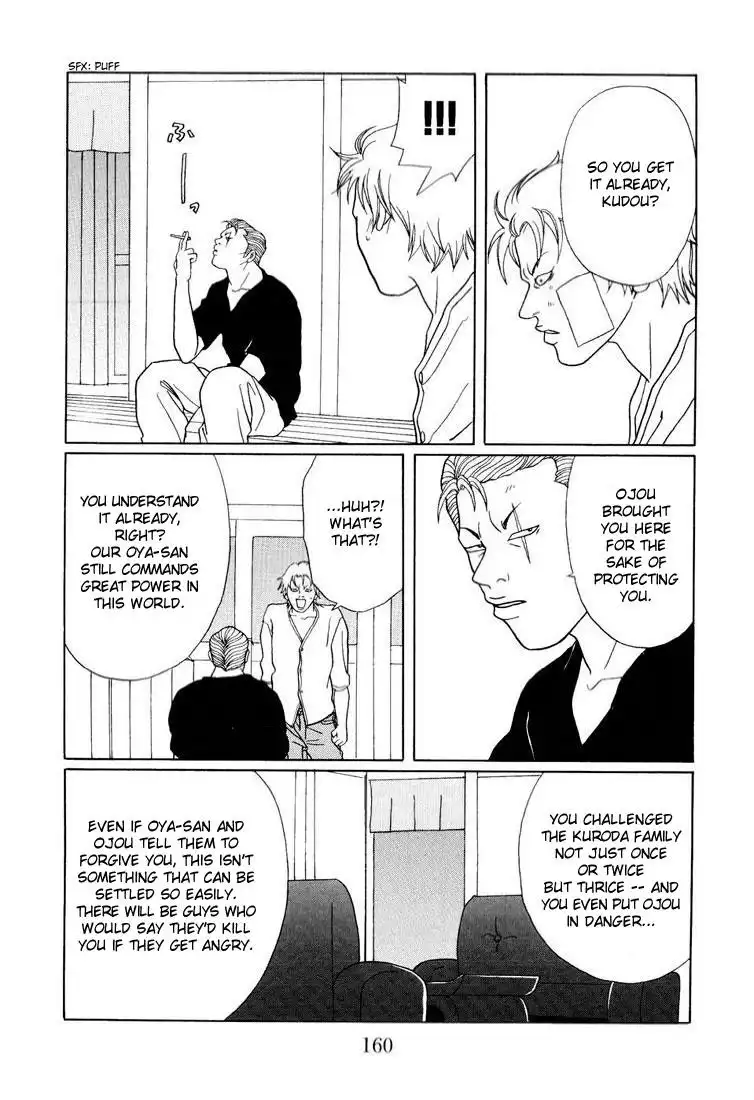 Gokusen Chapter 141 16