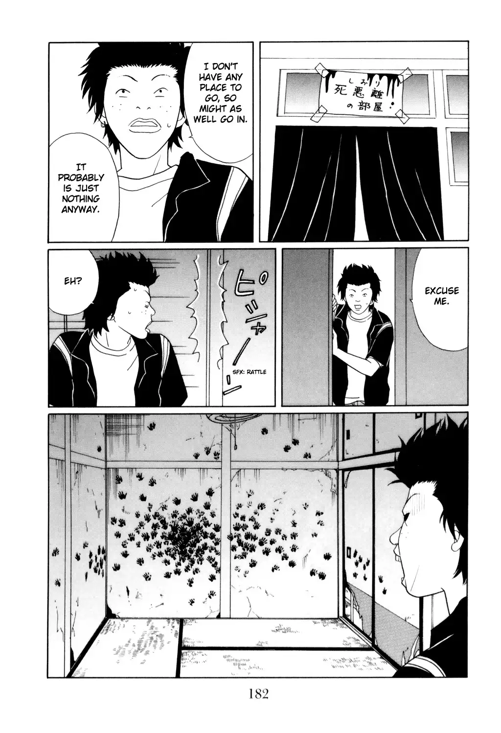 Gokusen Chapter 142 18