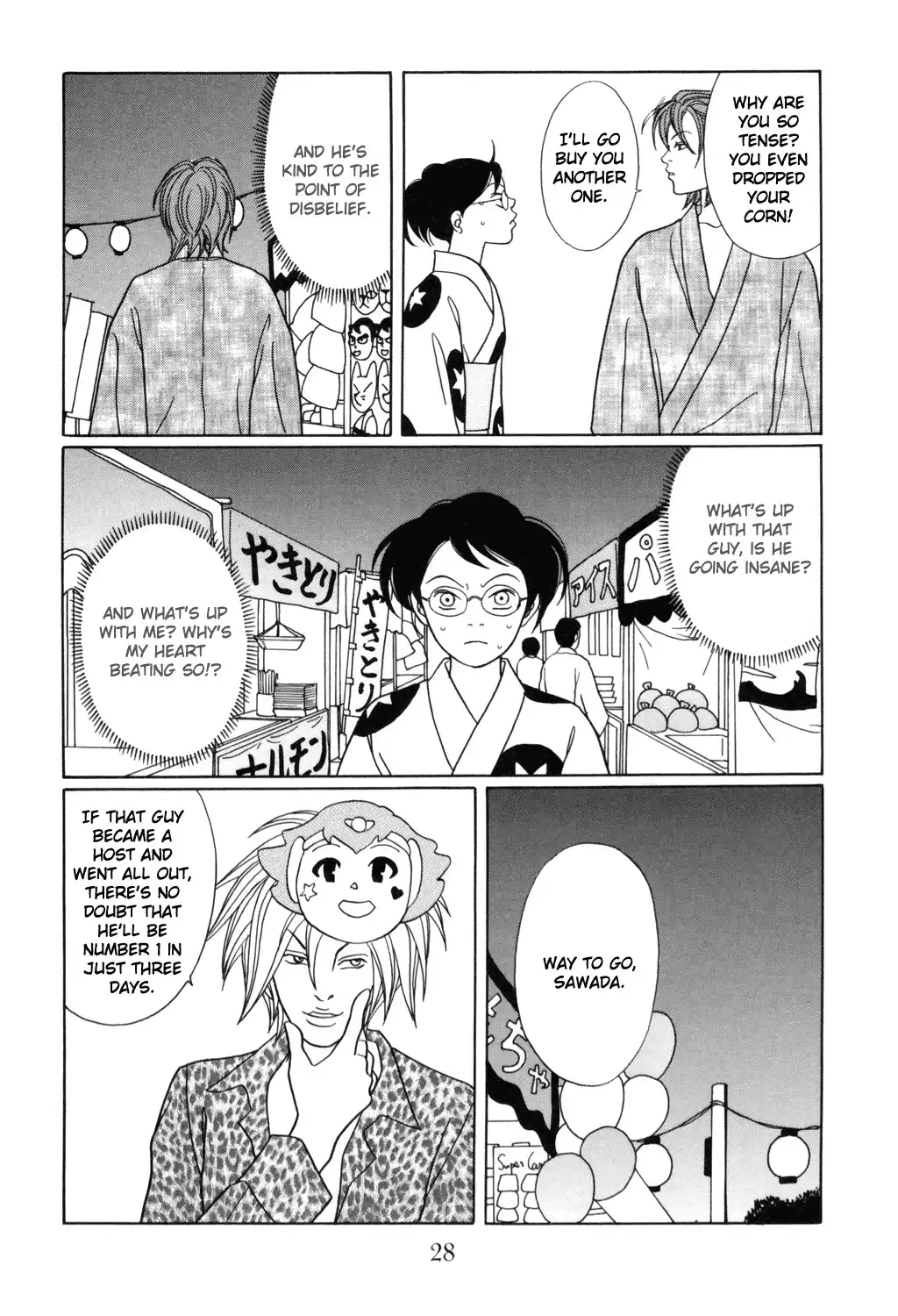 Gokusen Chapter 145 4