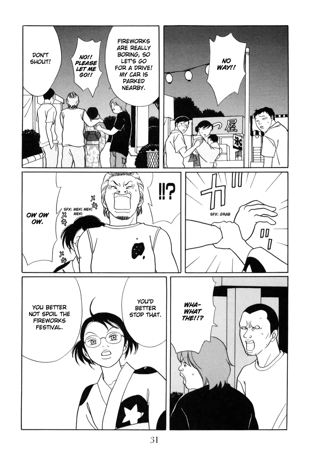 Gokusen Chapter 145 7