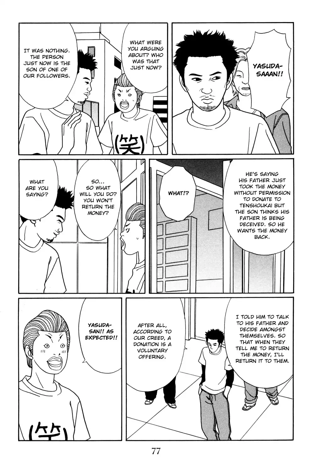 Gokusen Chapter 147 13