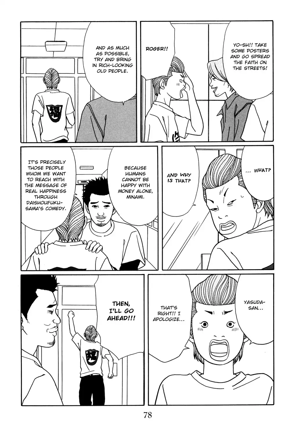 Gokusen Chapter 147 14