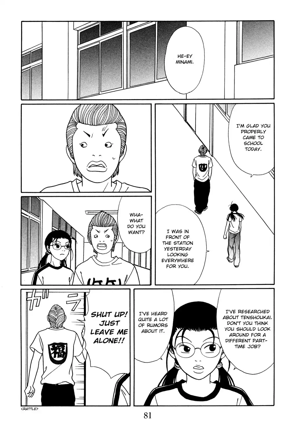 Gokusen Chapter 147 17