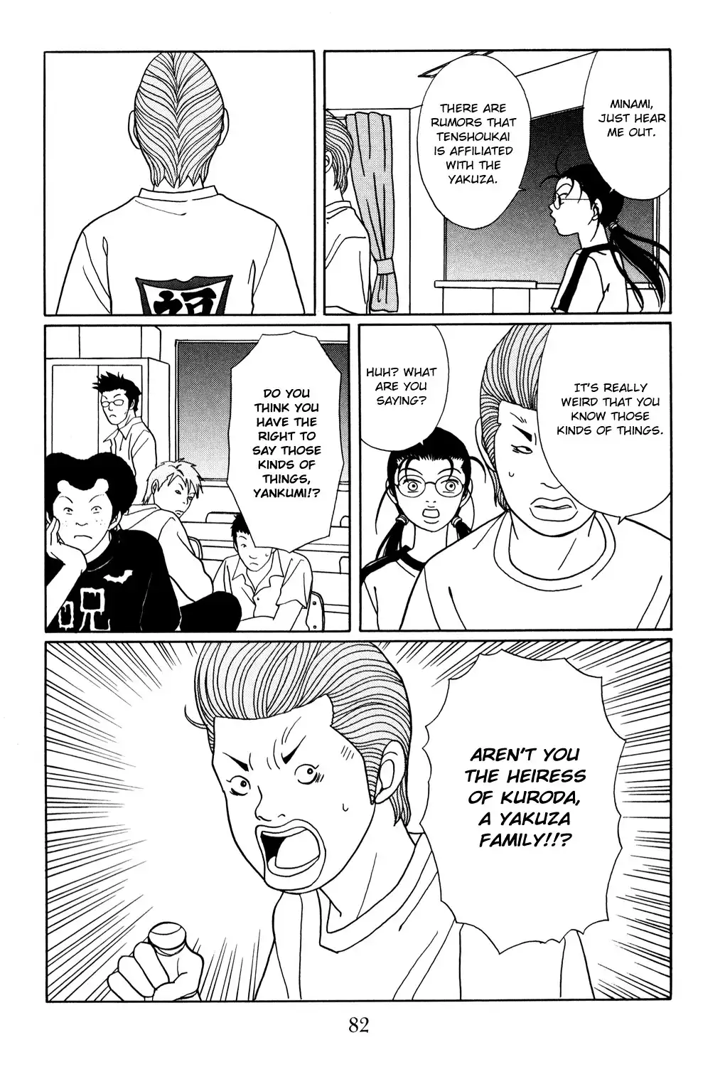 Gokusen Chapter 147 18