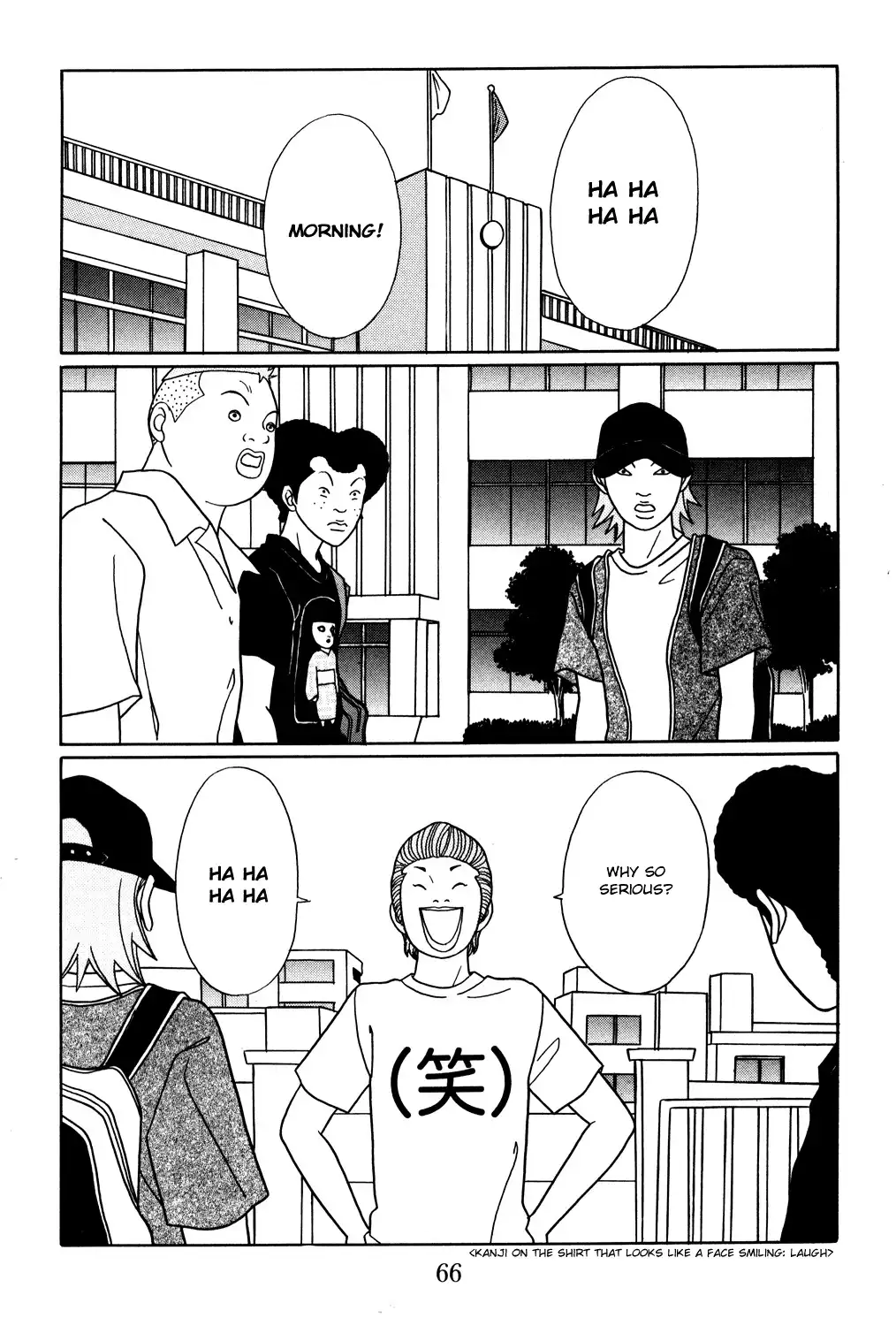 Gokusen Chapter 147 2