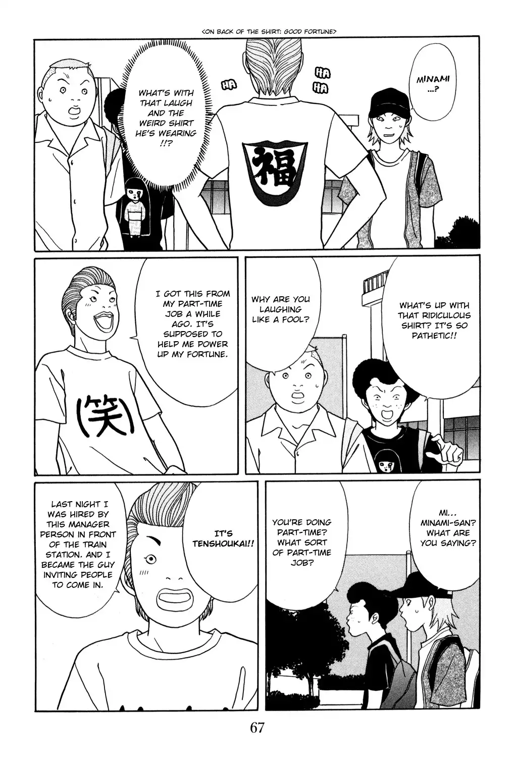 Gokusen Chapter 147 3