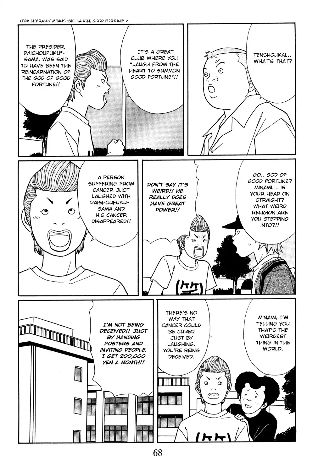 Gokusen Chapter 147 4