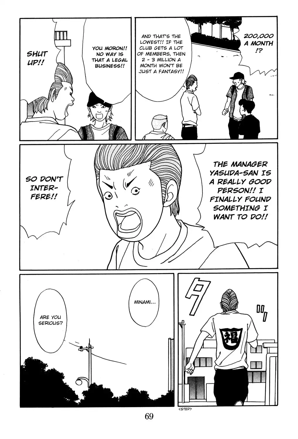 Gokusen Chapter 147 5