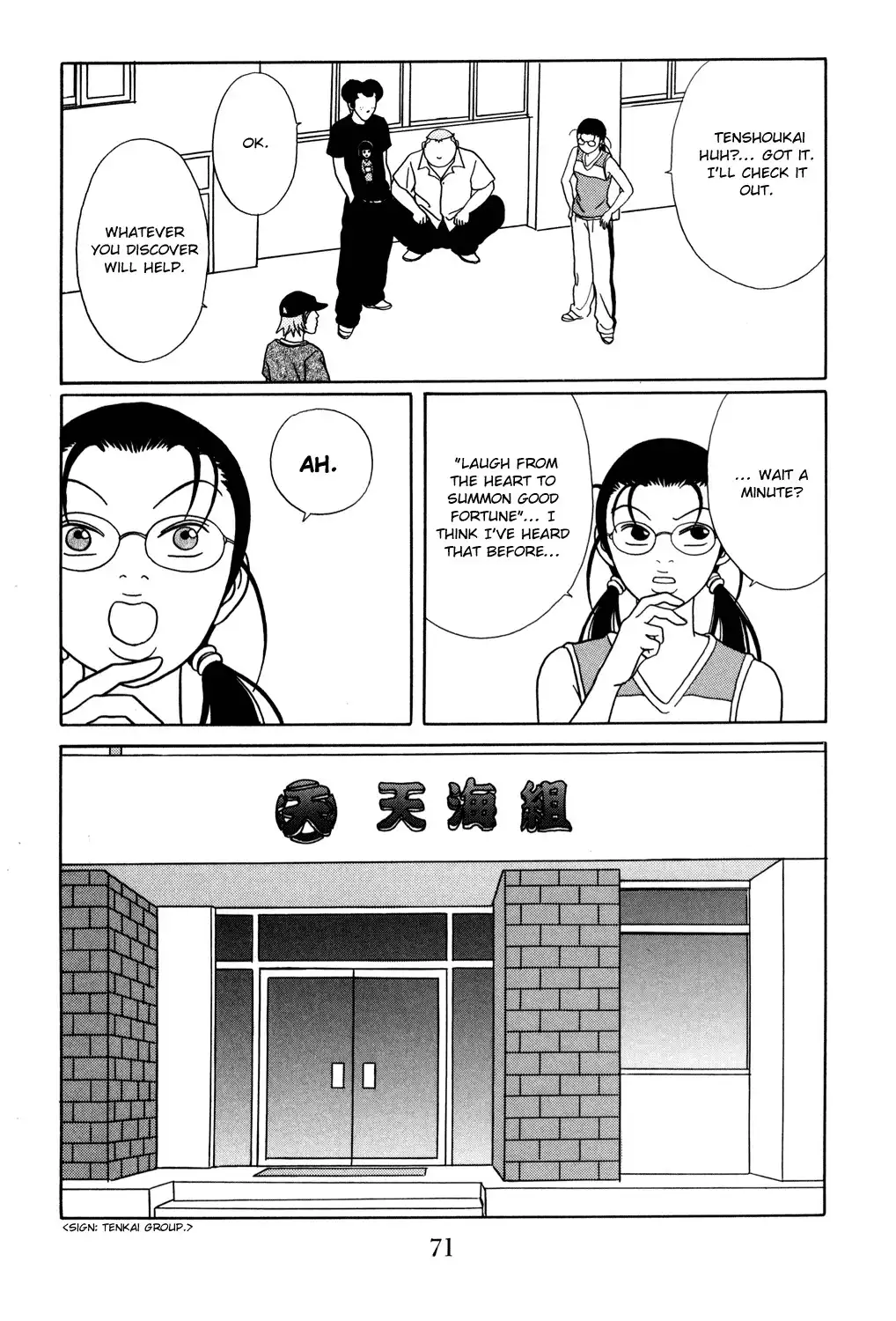 Gokusen Chapter 147 7