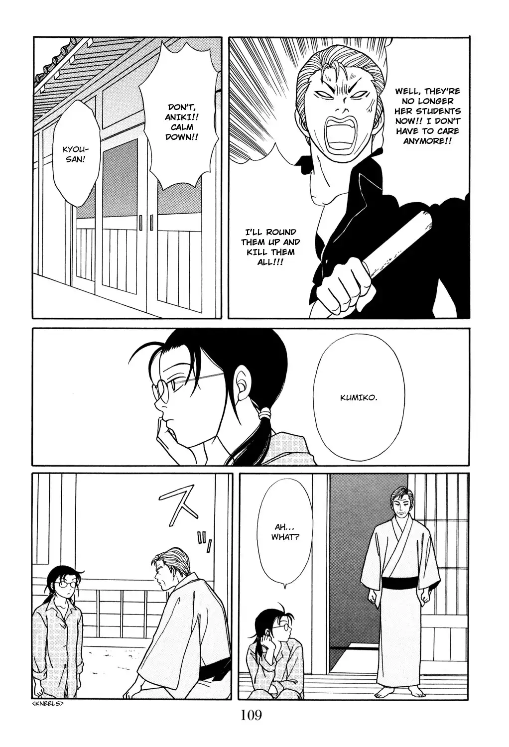 Gokusen Chapter 149 5