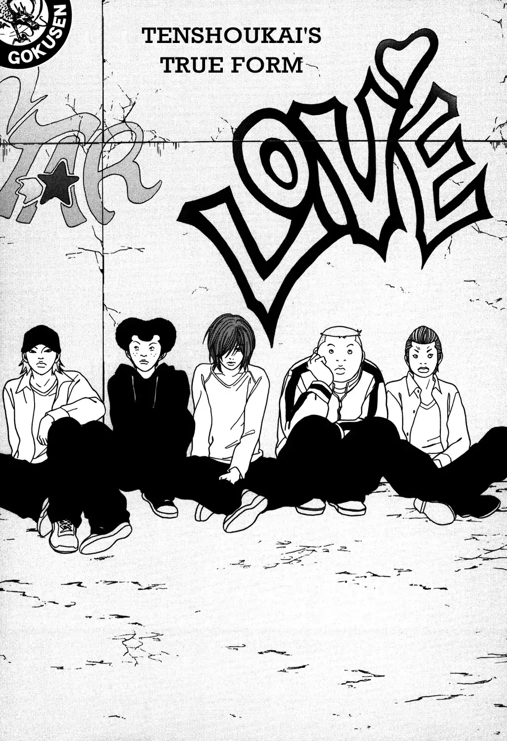 Gokusen Chapter 150 1