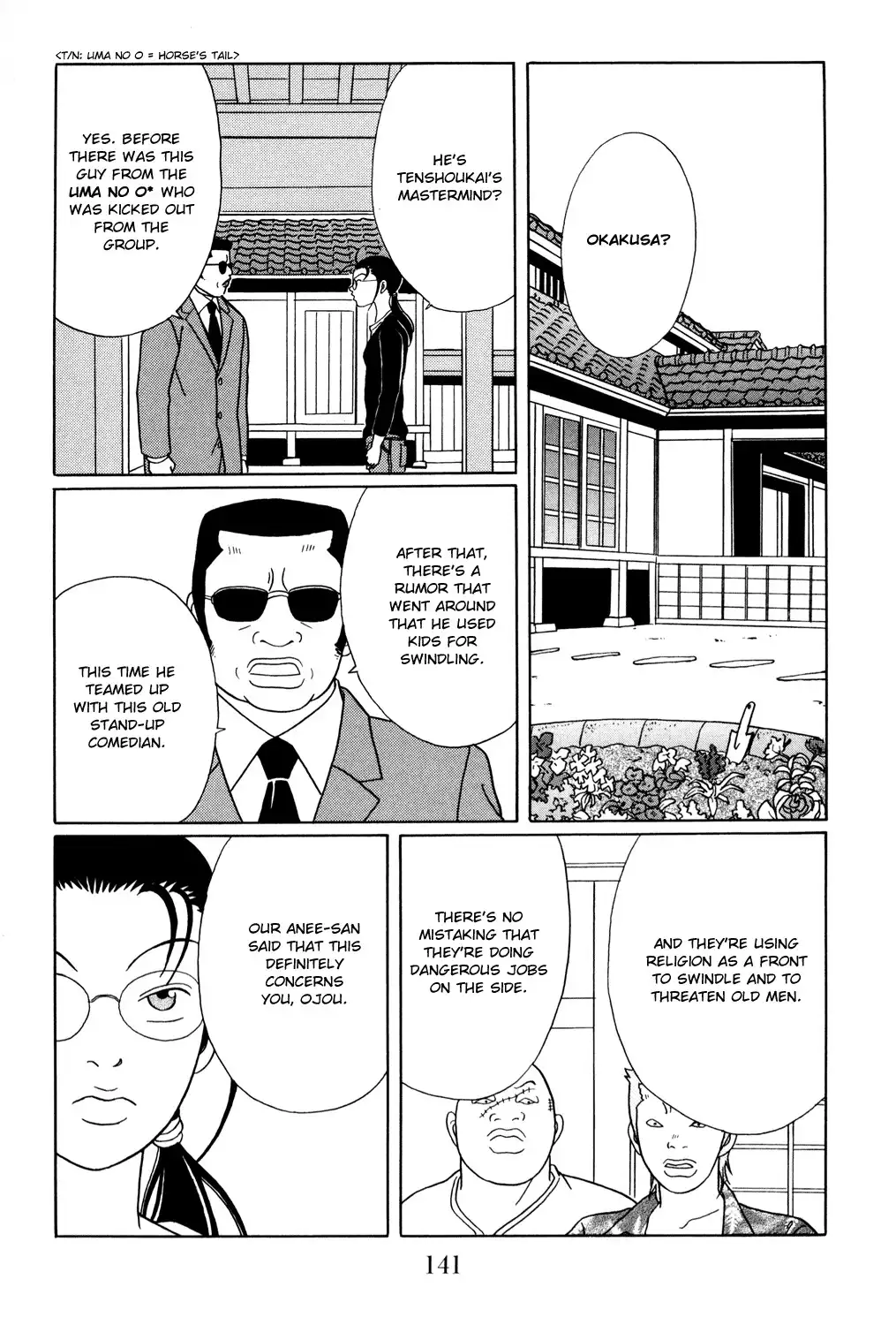 Gokusen Chapter 150 17