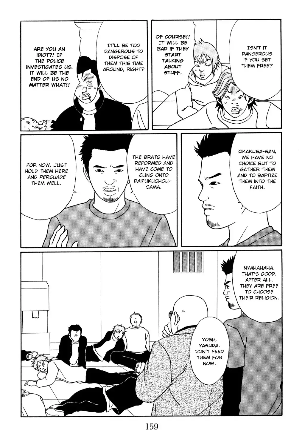 Gokusen Chapter 151 15