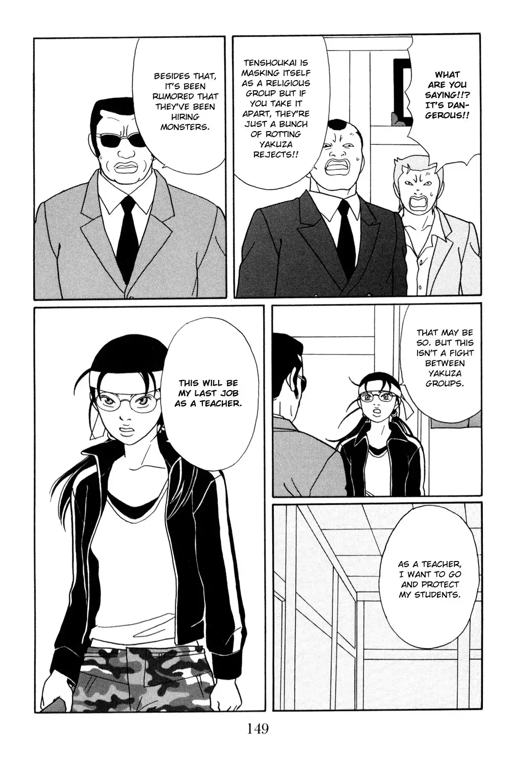 Gokusen Chapter 151 5