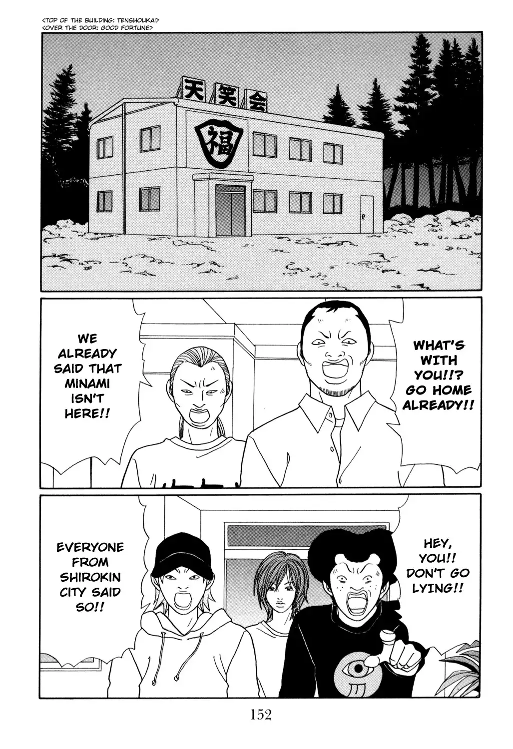 Gokusen Chapter 151 8