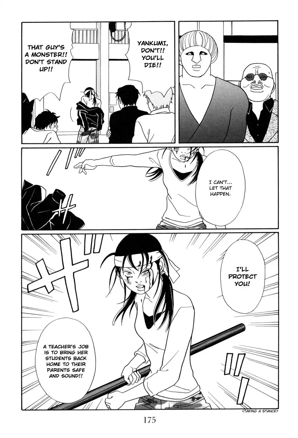 Gokusen Chapter 152 15