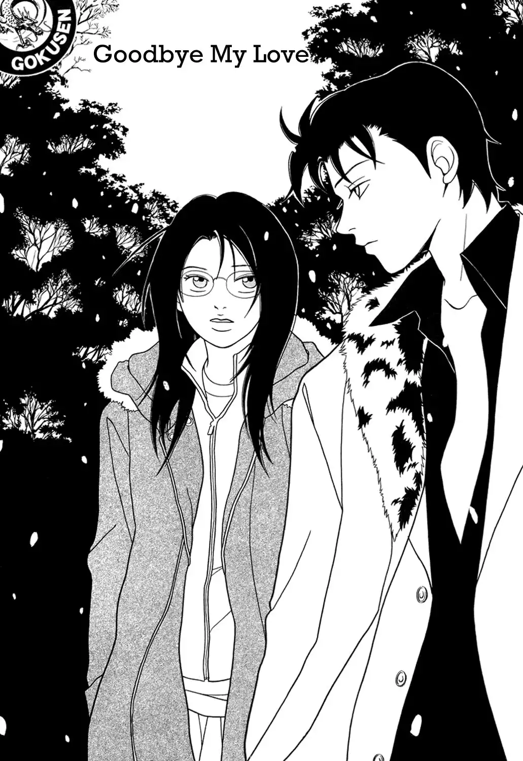 Gokusen Chapter 154 1