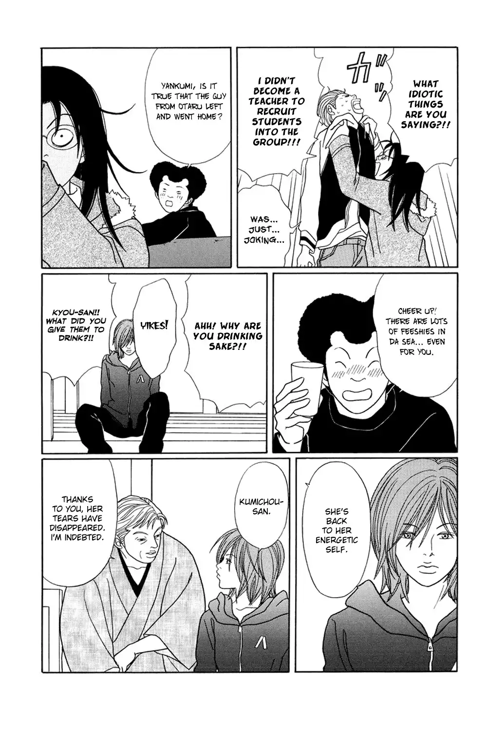 Gokusen Chapter 154 14