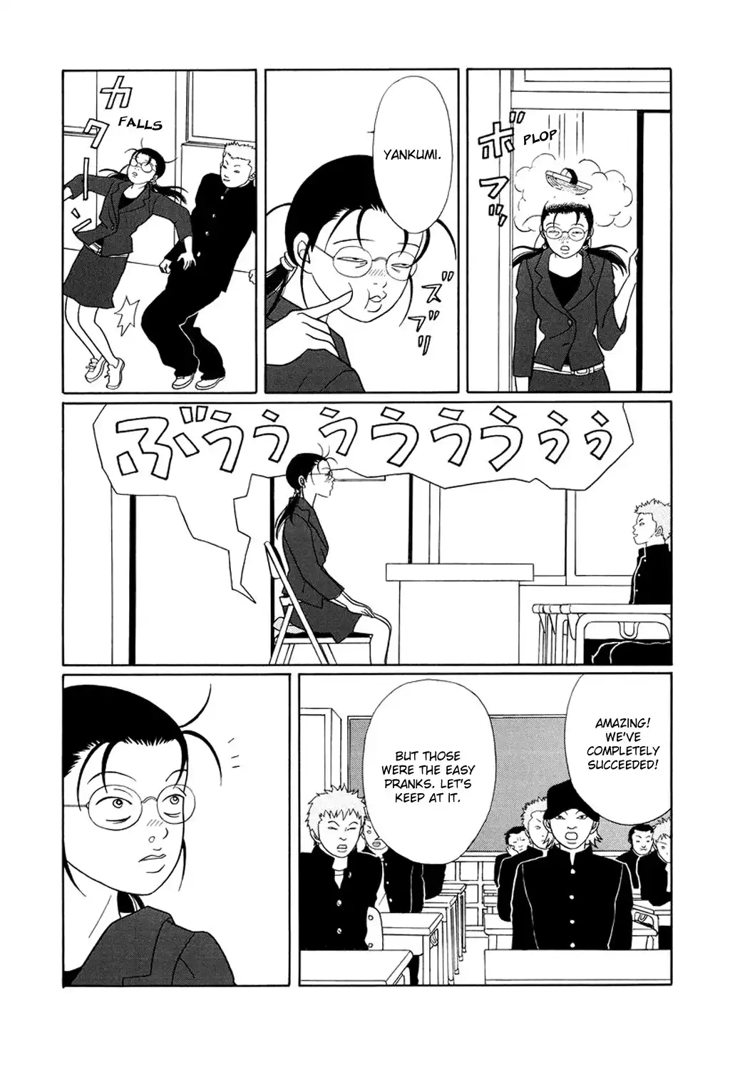 Gokusen Chapter 155 6