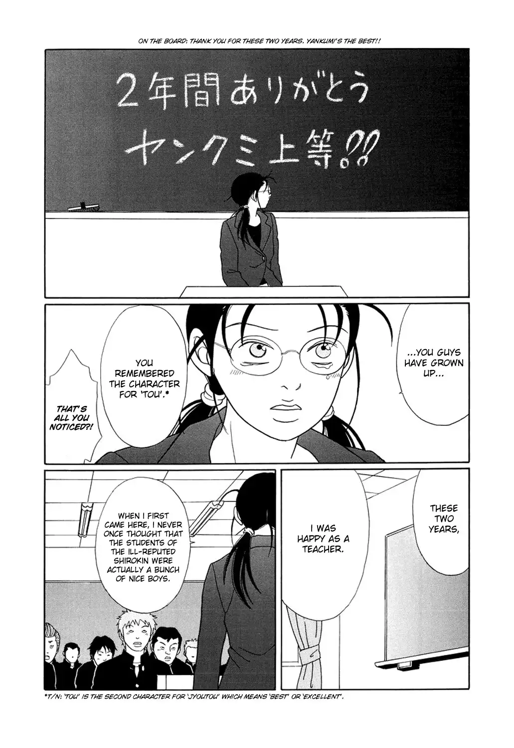 Gokusen Chapter 155 7