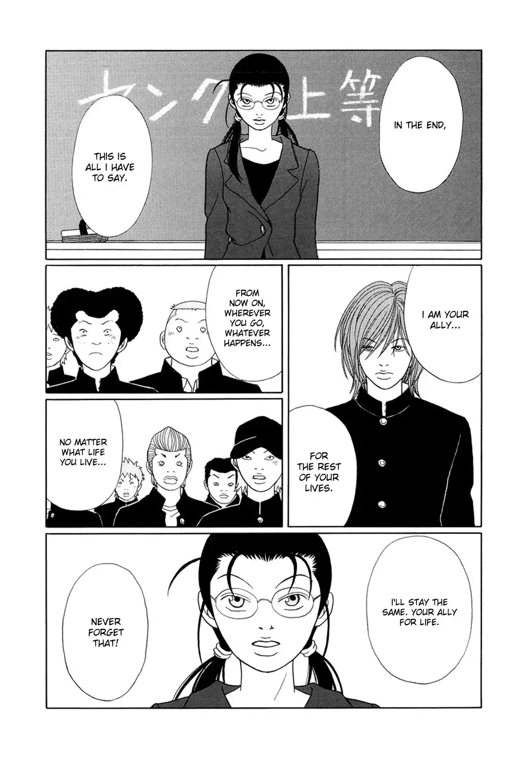 Gokusen Chapter 155 8