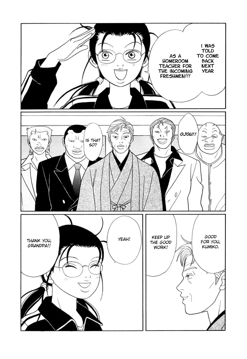 Gokusen Chapter 156