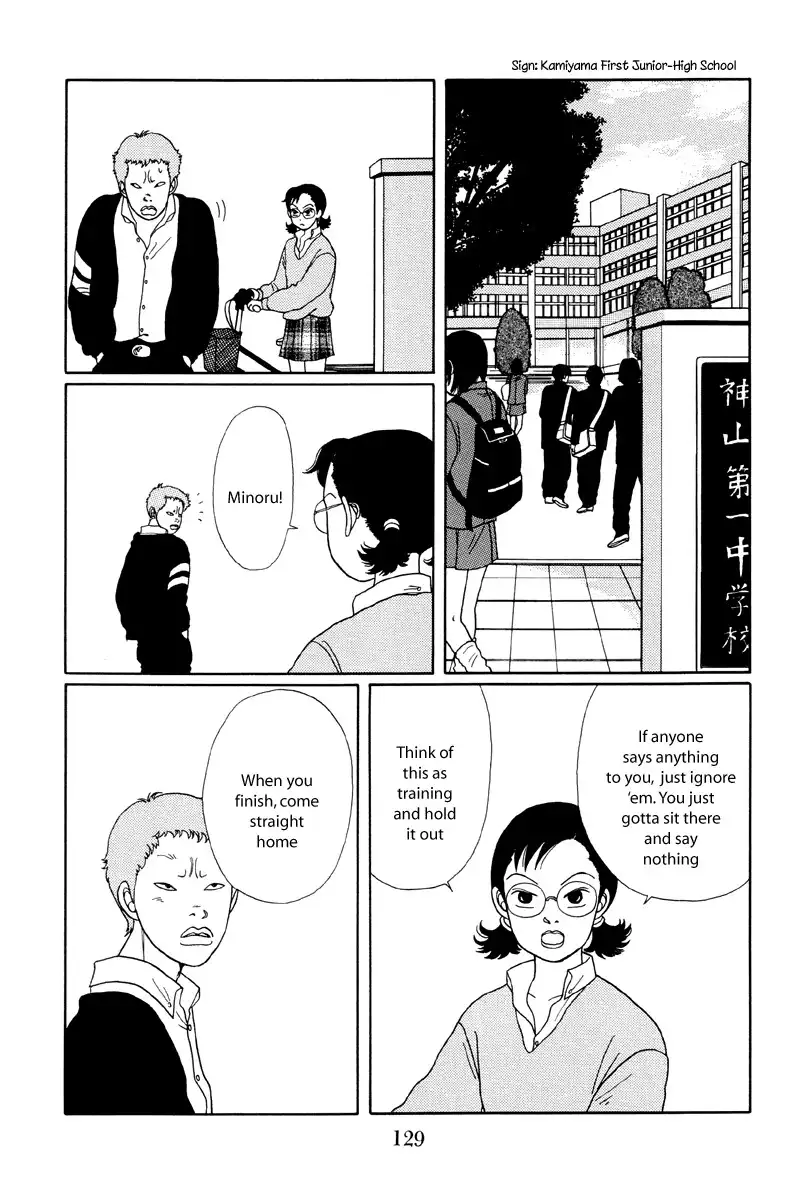 Gokusen Chapter 17 5