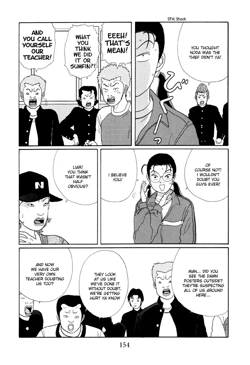 Gokusen Chapter 18 12