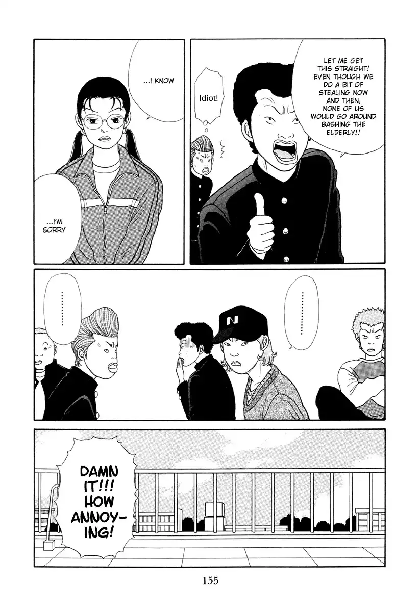 Gokusen Chapter 18 13