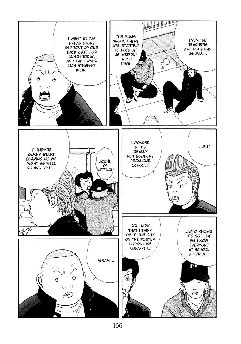 Gokusen Chapter 18 14