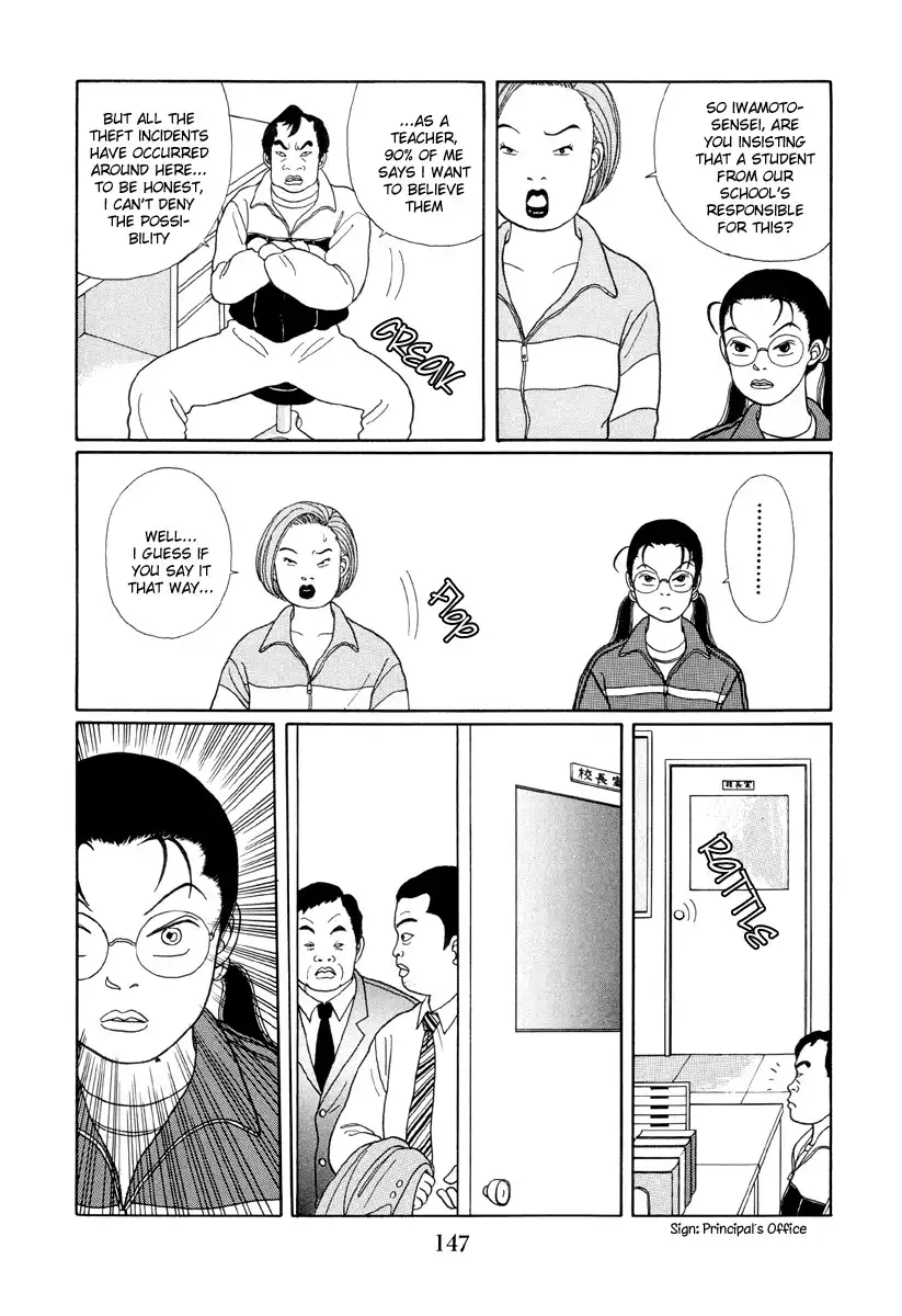 Gokusen Chapter 18 5