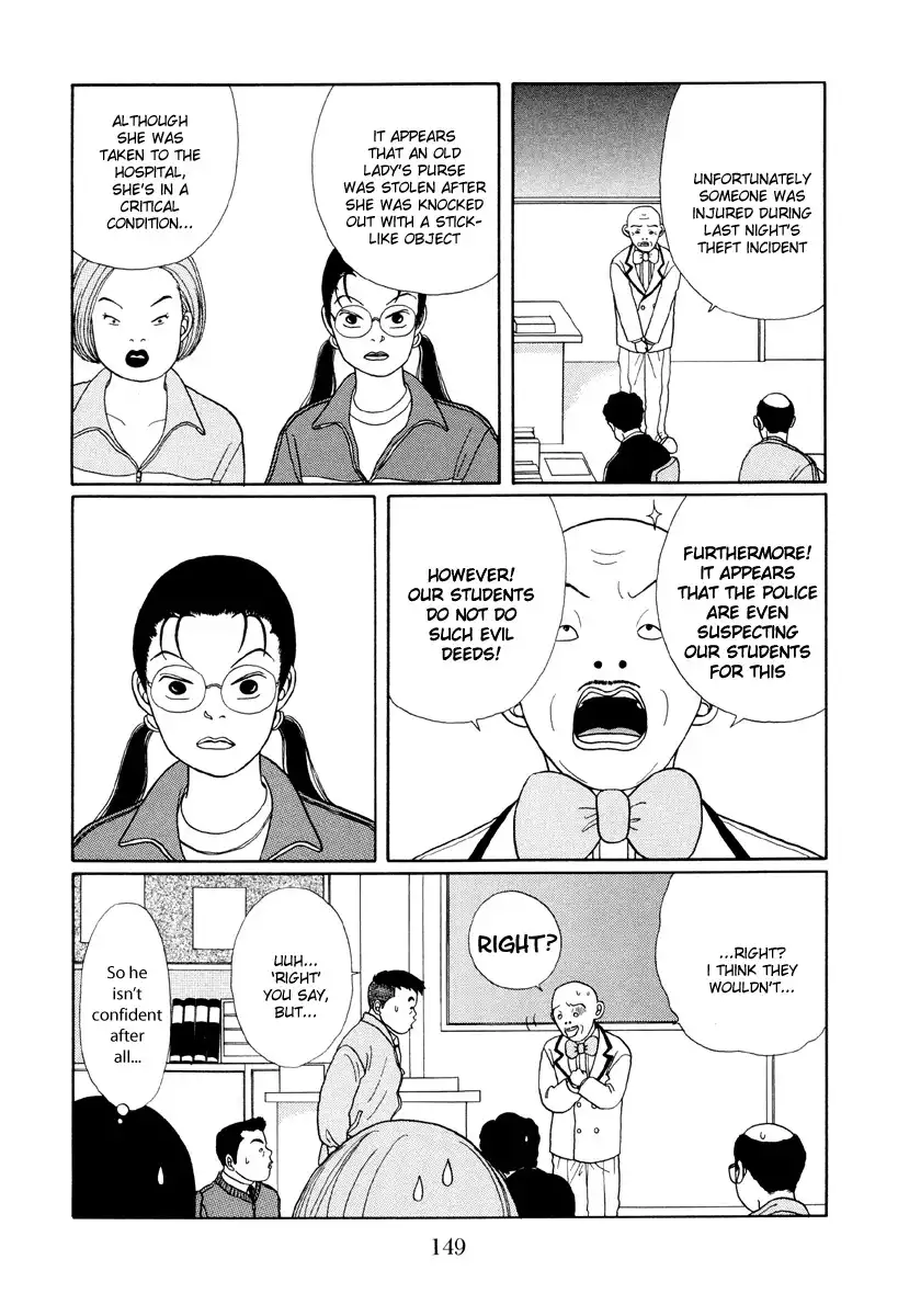 Gokusen Chapter 18 7